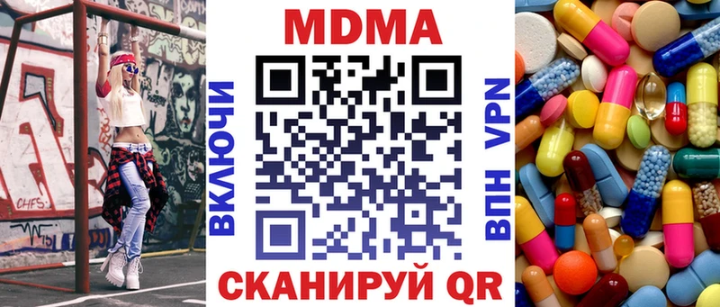 блэк спрут как войти  Пушкино  МДМА VHQ 