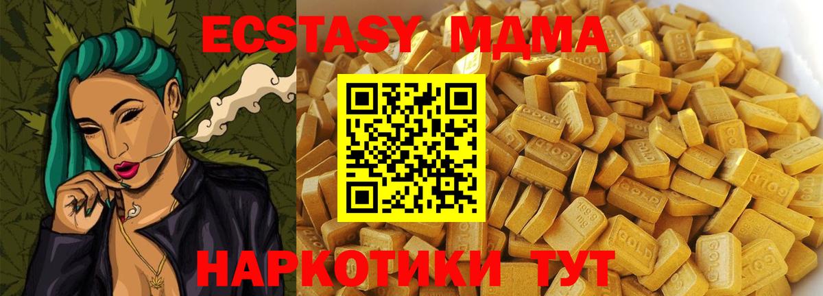MDMA VHQ Пушкино