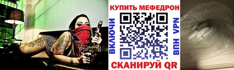 Мефедрон VHQ  цены   Пушкино 