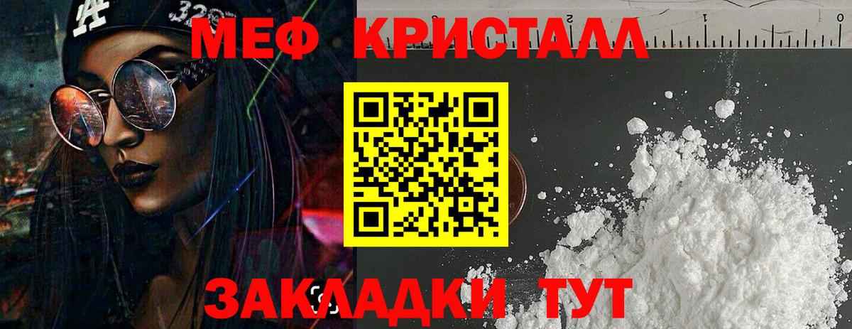 МЕФ Пушкино