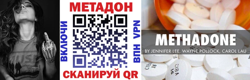 закладки  Пушкино  кракен как зайти  Метадон белоснежный 