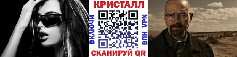 Метамфетамин винт mega ссылки Пушкино