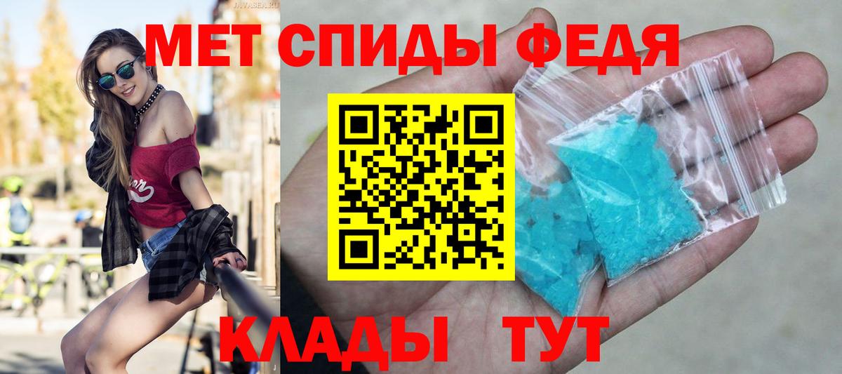 Первитин мет  Первитин  Первитин мет  Пушкино  Вход с VPN 