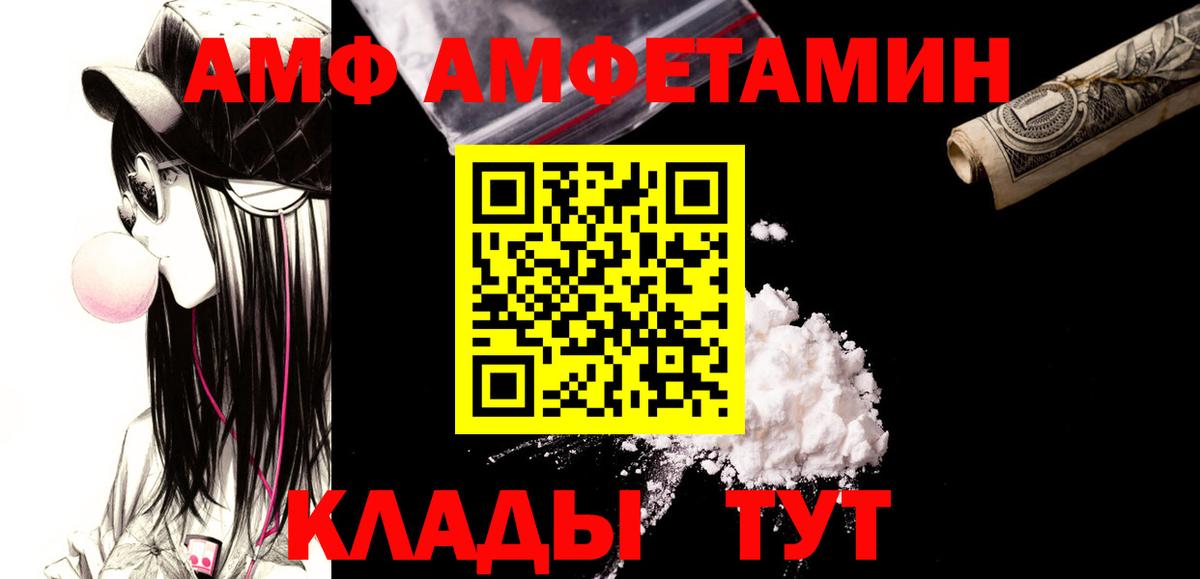 Первитин винт Пушкино