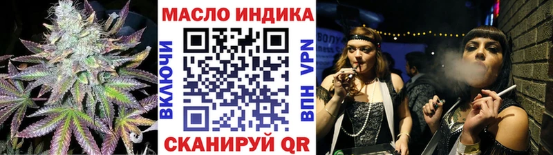 как найти наркотики  Пушкино  Дистиллят ТГК вейп 