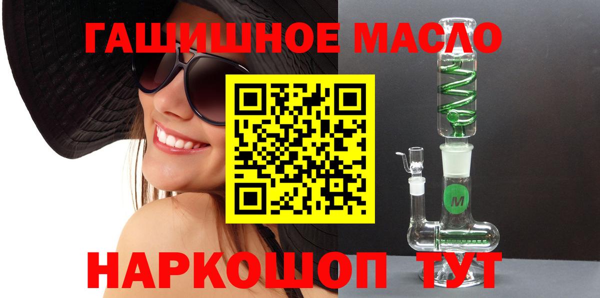 Дистиллят ТГК концентрат Пушкино