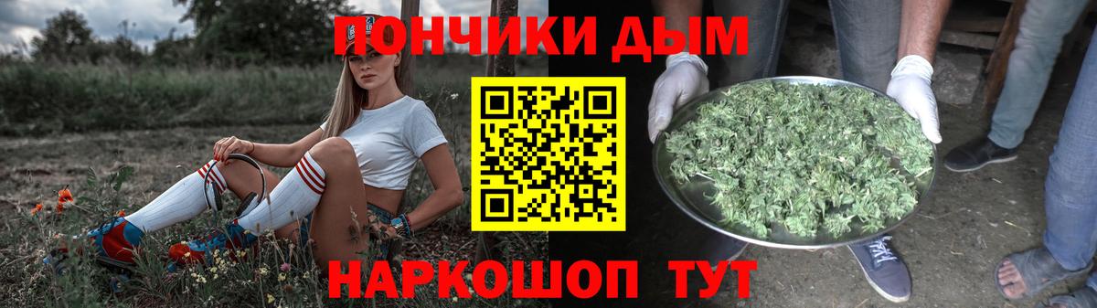 Каннабис White Widow Пушкино